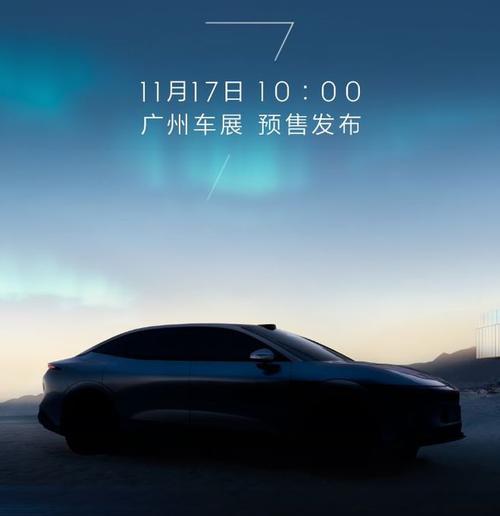 东莞183极氪汽车发布智能汽车全域AI，比亚迪的未来服务提升用户体验